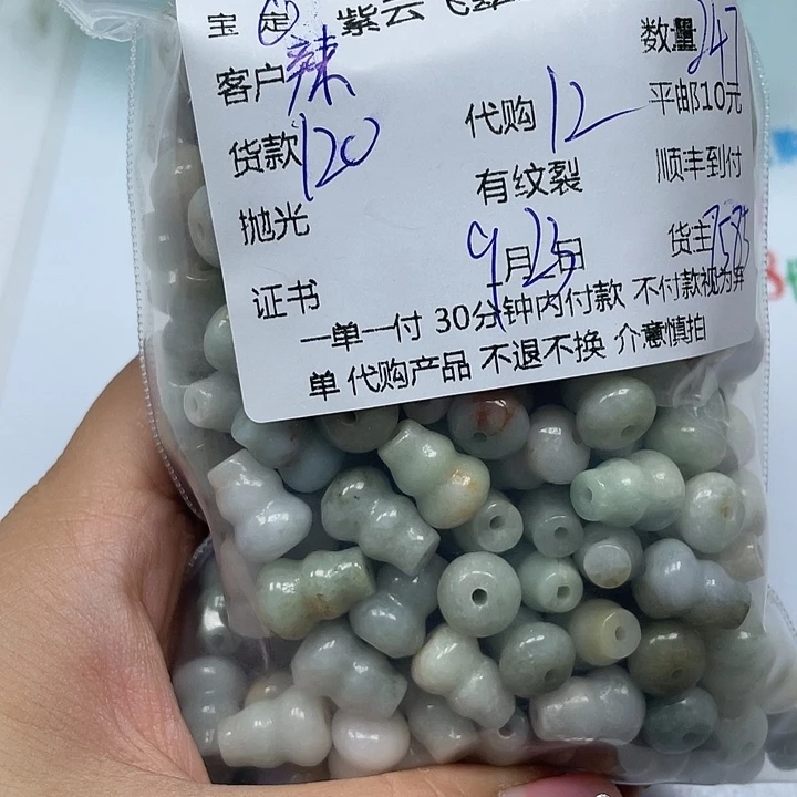辣***翠颈饰未镶嵌翡翠翡翠