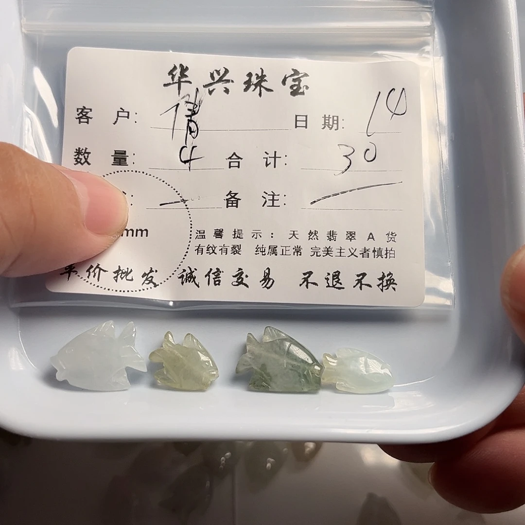 ****倩颈饰未镶嵌翡翠天然翡翠