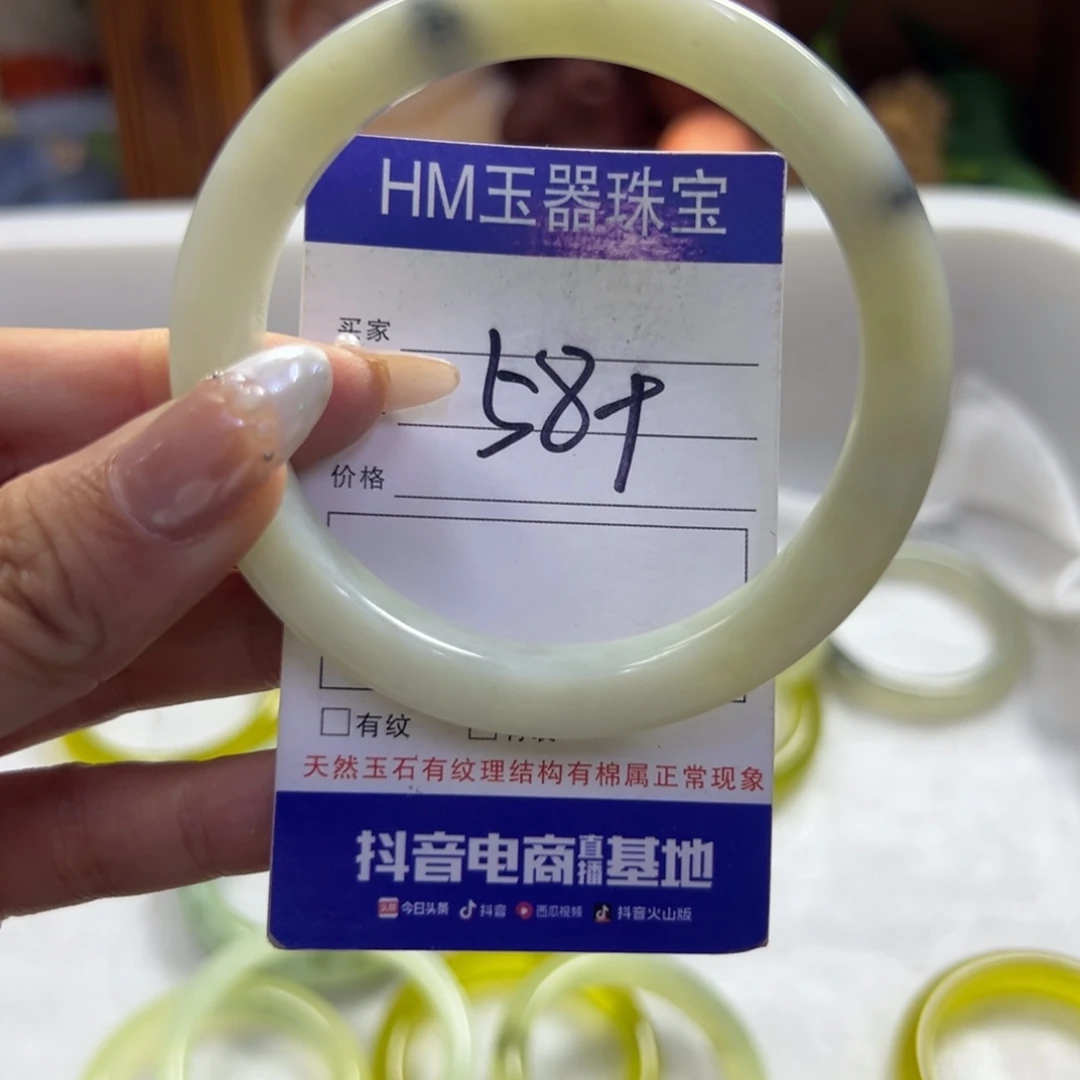 未镶嵌蛇纹石玉手镯157