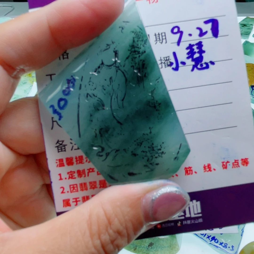 定制翡翠未镶嵌定制翡翠未镶嵌