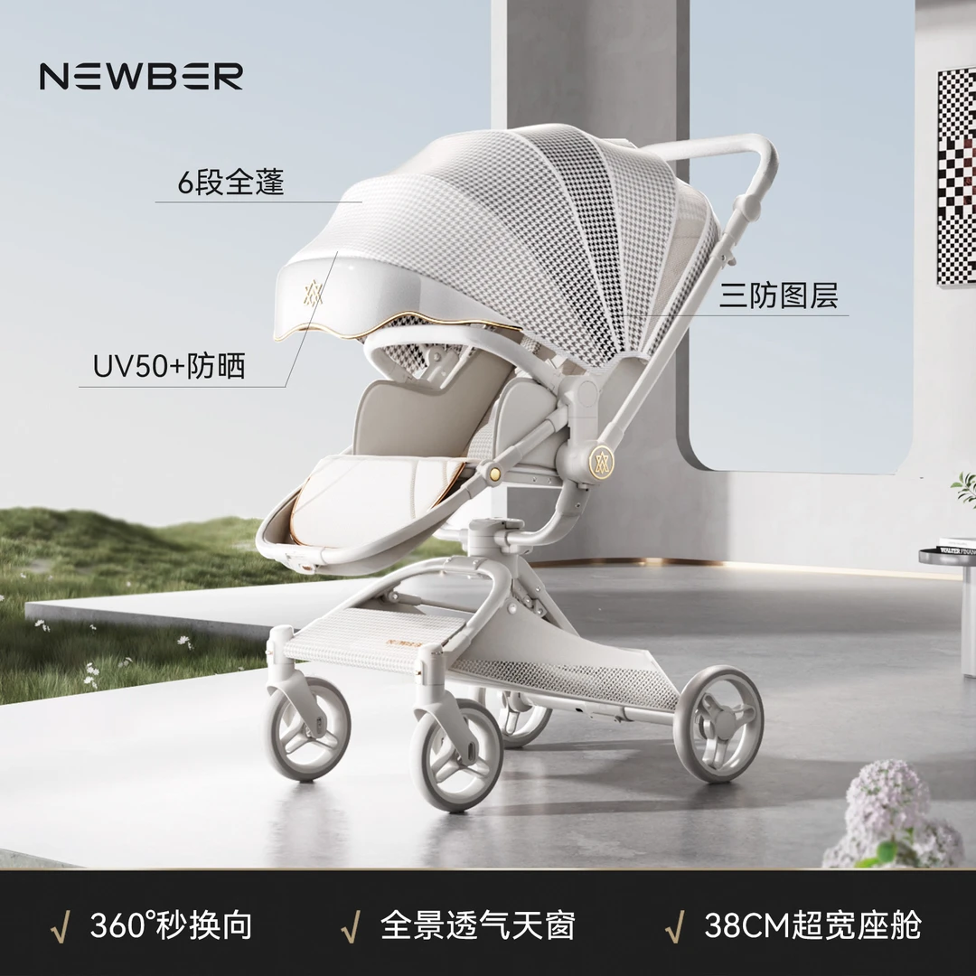 纽贝耳婴儿推车可坐可躺轻便折叠360度换向新生宝宝手推车纽贝尔