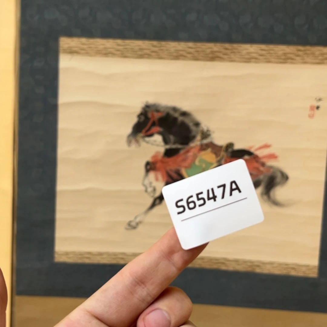 邹***堂书法字画哈哈哈哈哈