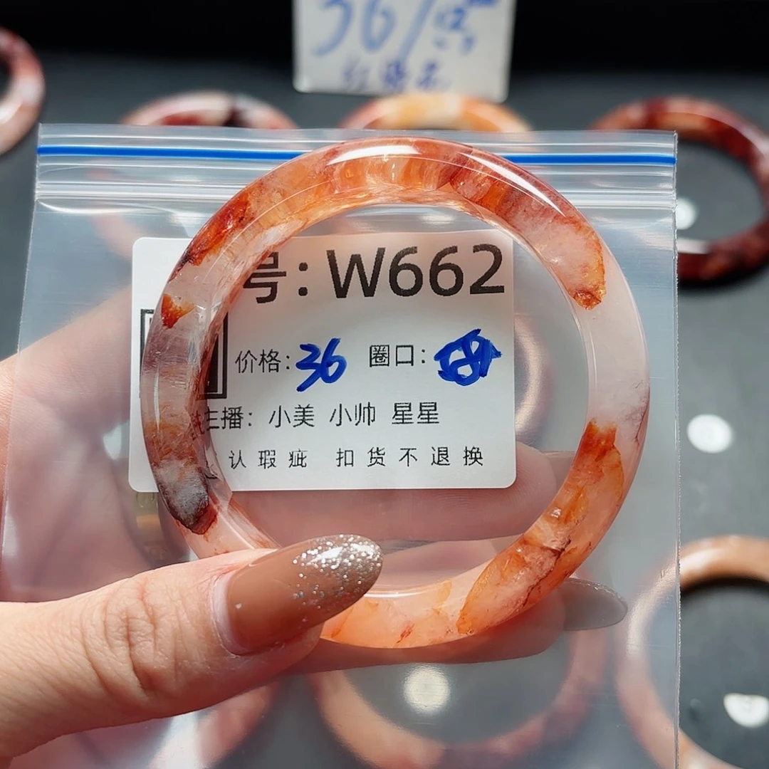 石英质玉手镯合金开****)