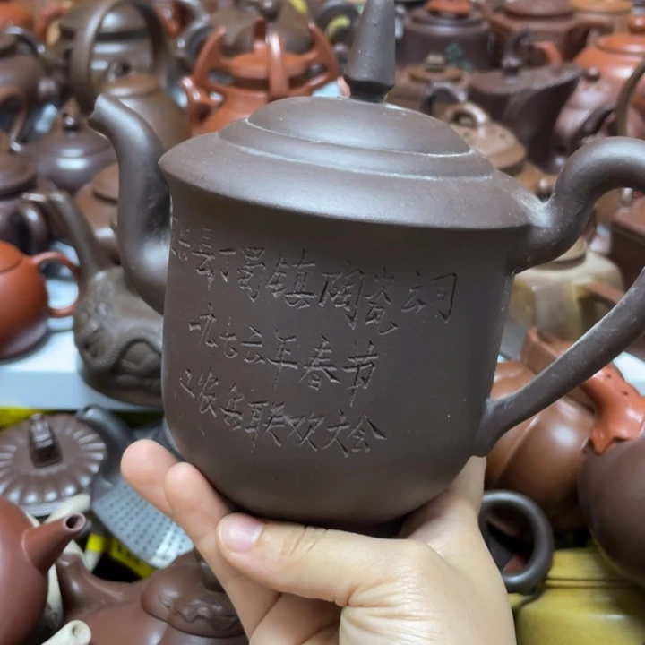 *****茶壶紫砂紫砂艺术学院