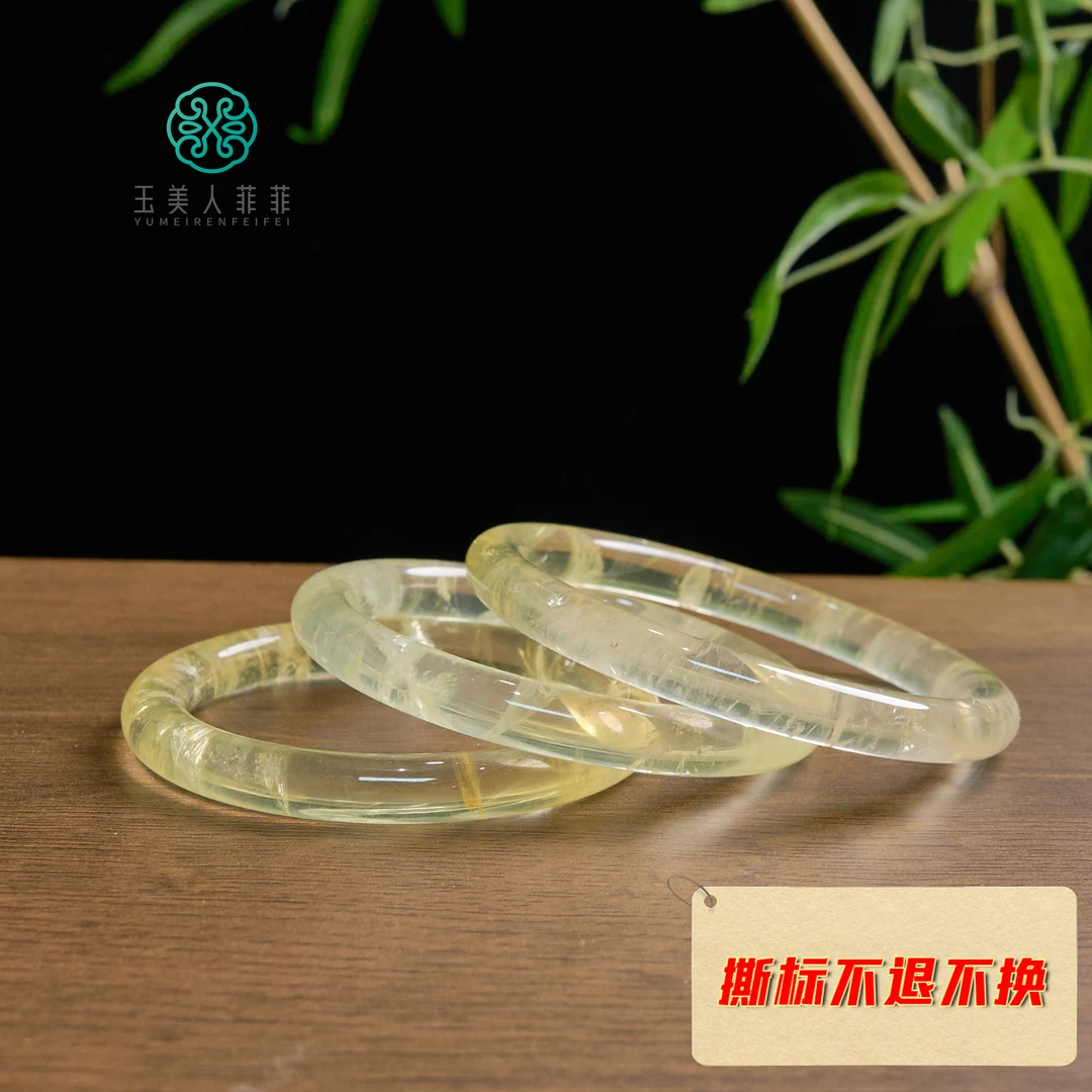 菲菲珠宝好*柠檬晶圆条手镯-多样性发一
