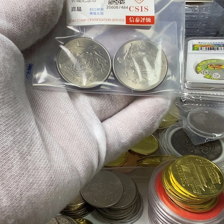 其他普通金属12.....和平年