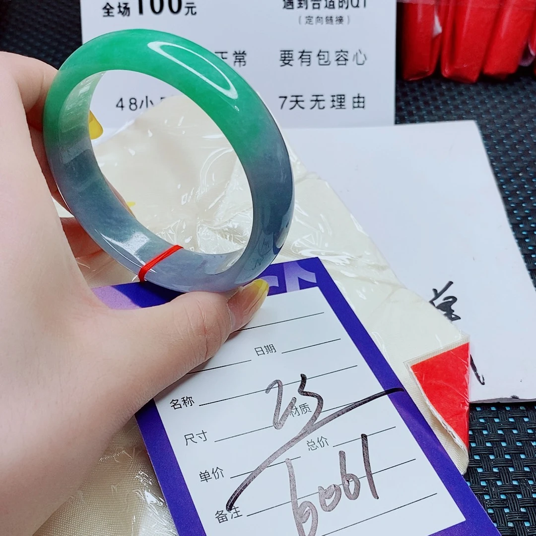 翡翠手镯（圆镯）未镶嵌翡翠