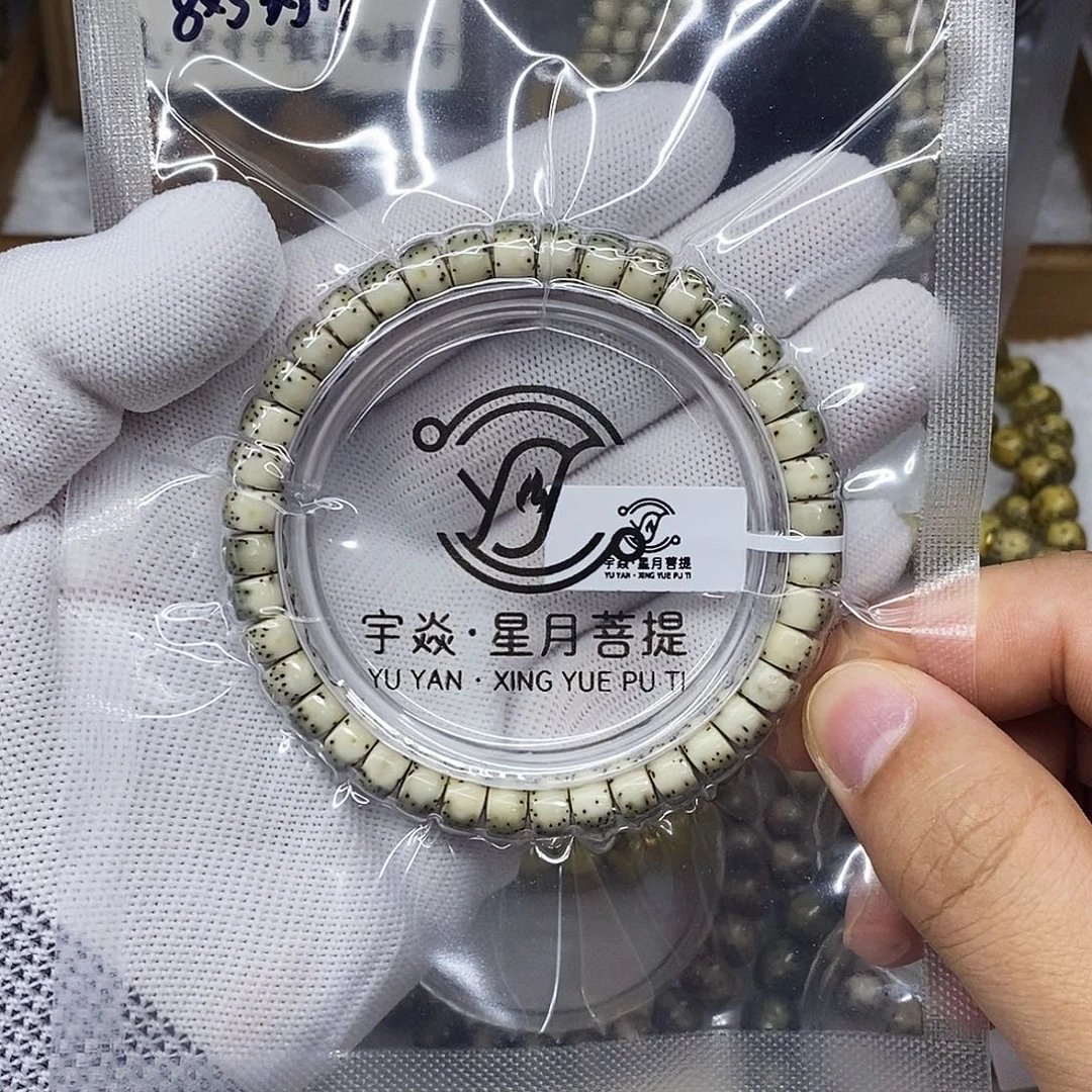 手串星月菩提8x5药片单圈