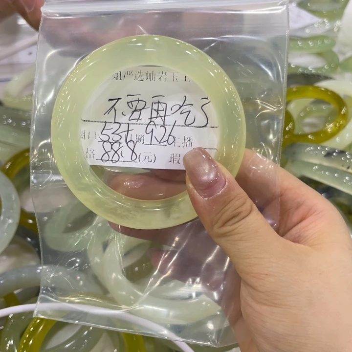 未镶嵌蛇纹石玉手镯不***了