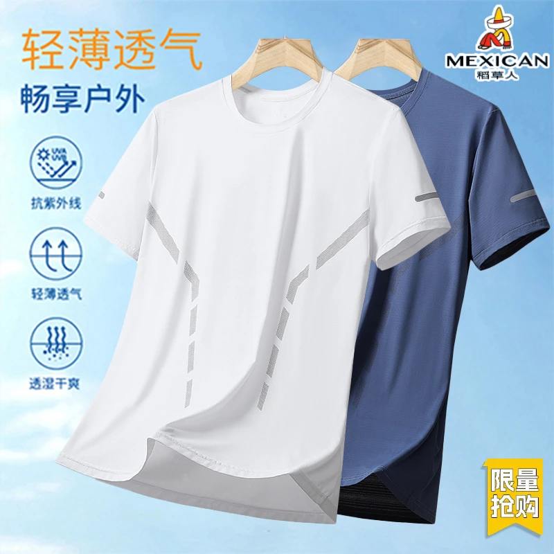 稻草人男士极简风T恤户外休闲宽松透气短袖冰丝凉感弹力速干t恤