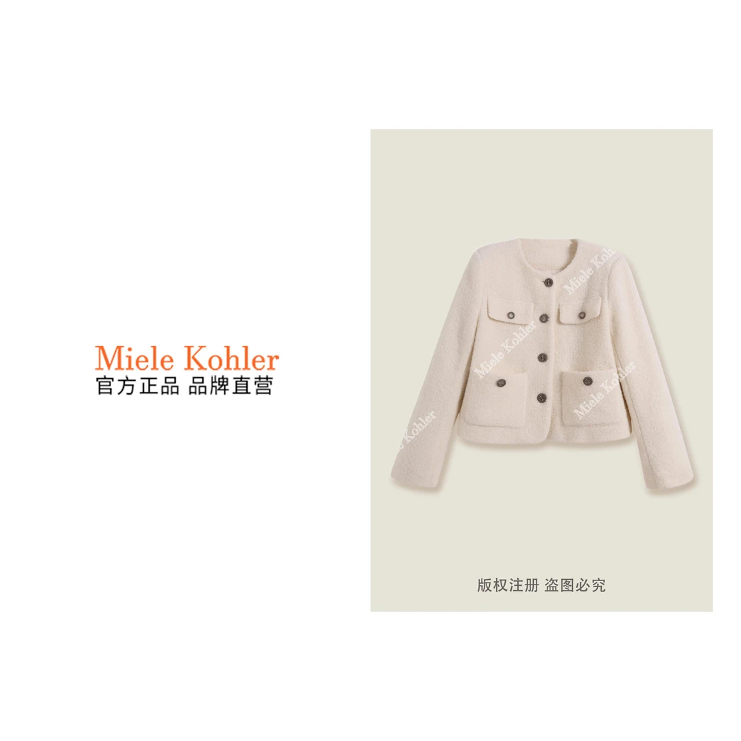 轻奢纯色绵羊毛白鹅绒保暖羽绒服MKKQ67808【澳门小源同款】