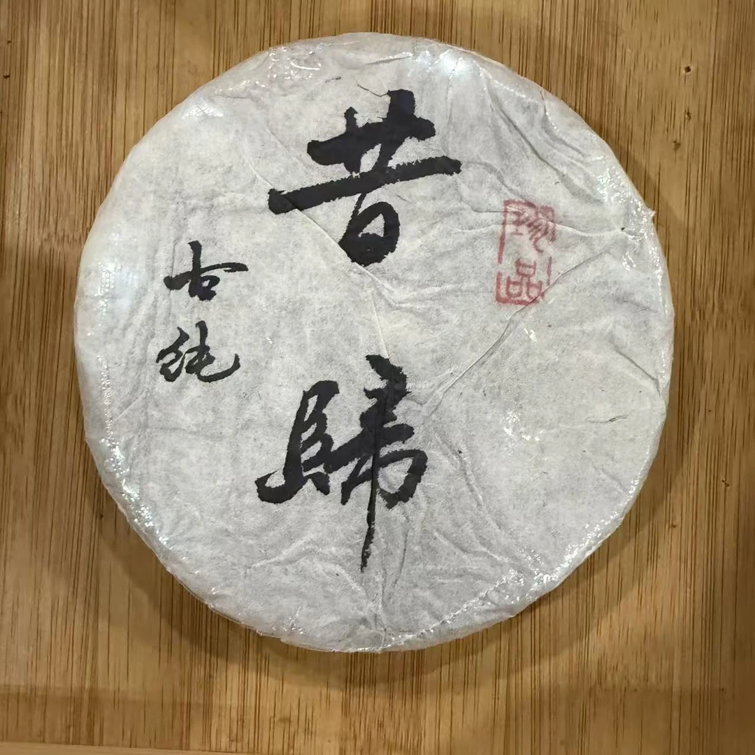 【云南普洱】2024年昔归古树茶散生普100g
