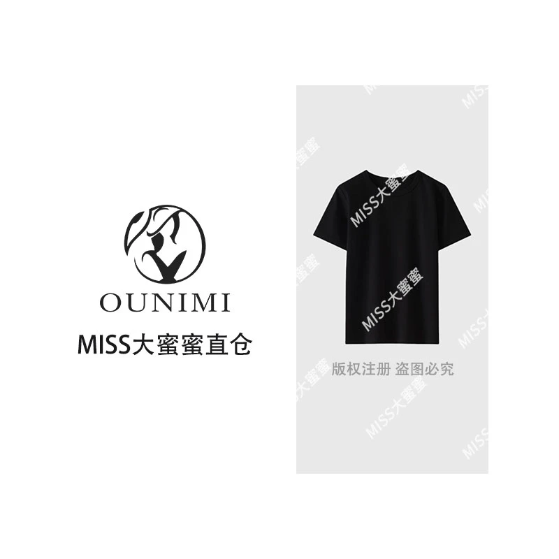 欧倪蜜 OUNIMI Row系马卡龙色系极简T恤 PGXN2549