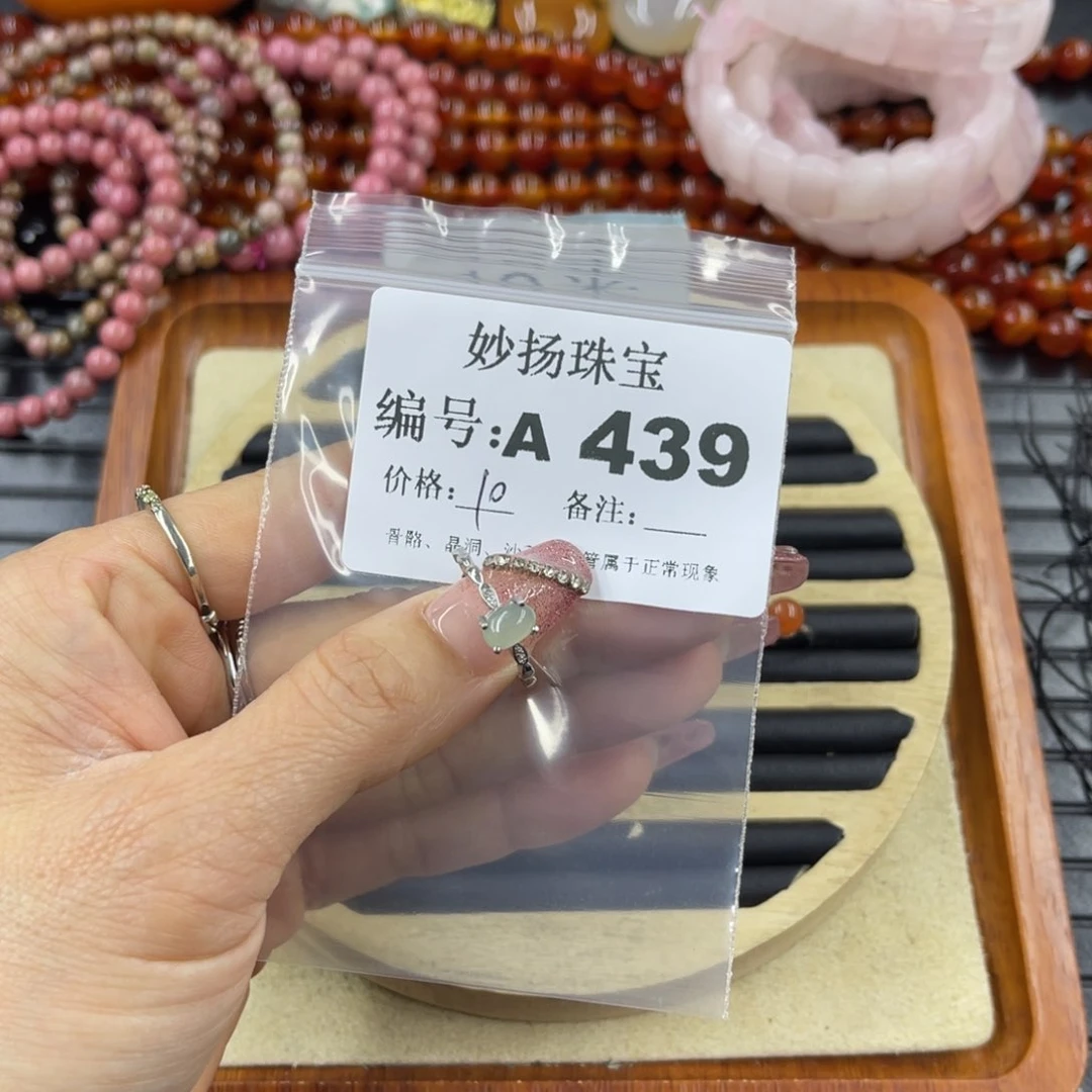 硅化珊瑚（珊瑚玉）瑕未镶嵌溫**美