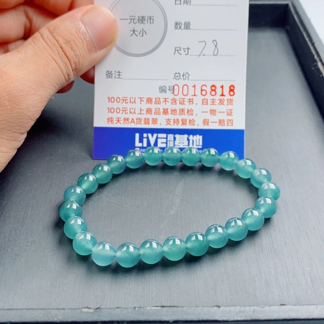 散珠翡翠纯天然翡翠成品手串
