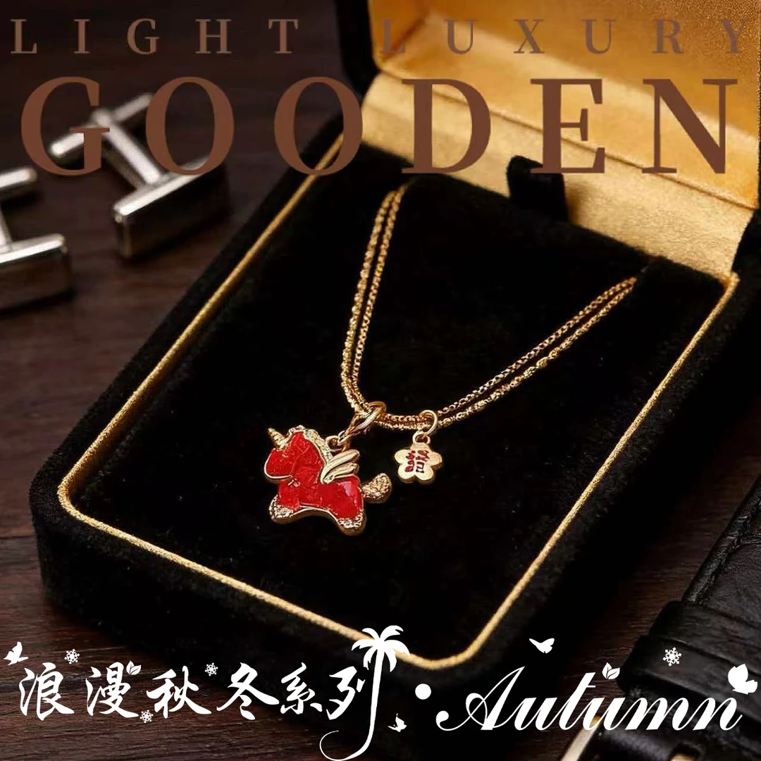 铜合金项链 Gooden古岛【一马当先】秋冬新款红色过年高级感项链