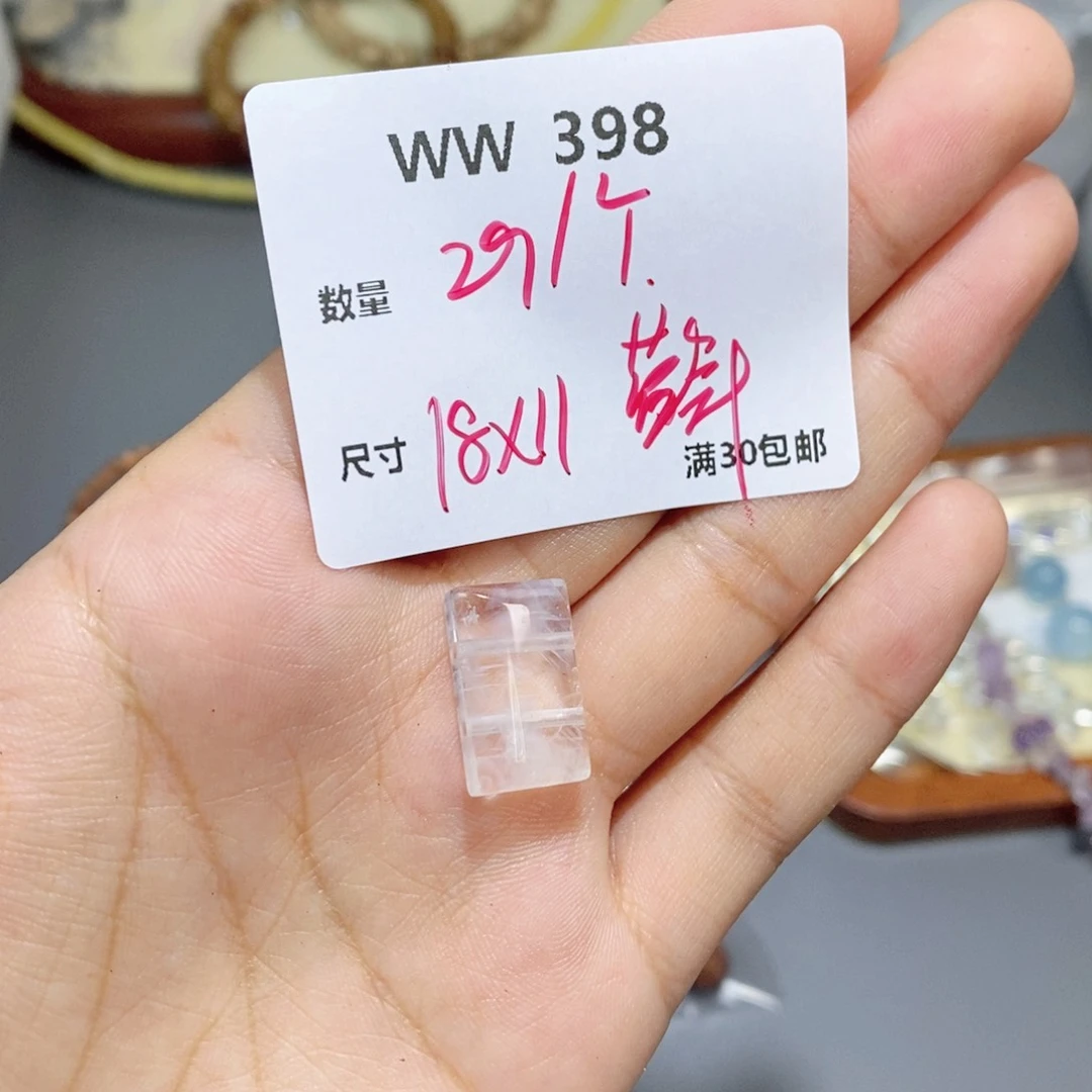 水晶珠宝半成品银S925镶嵌WW398