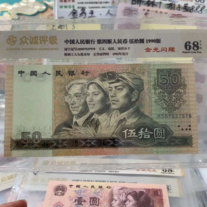 用****888999888898989