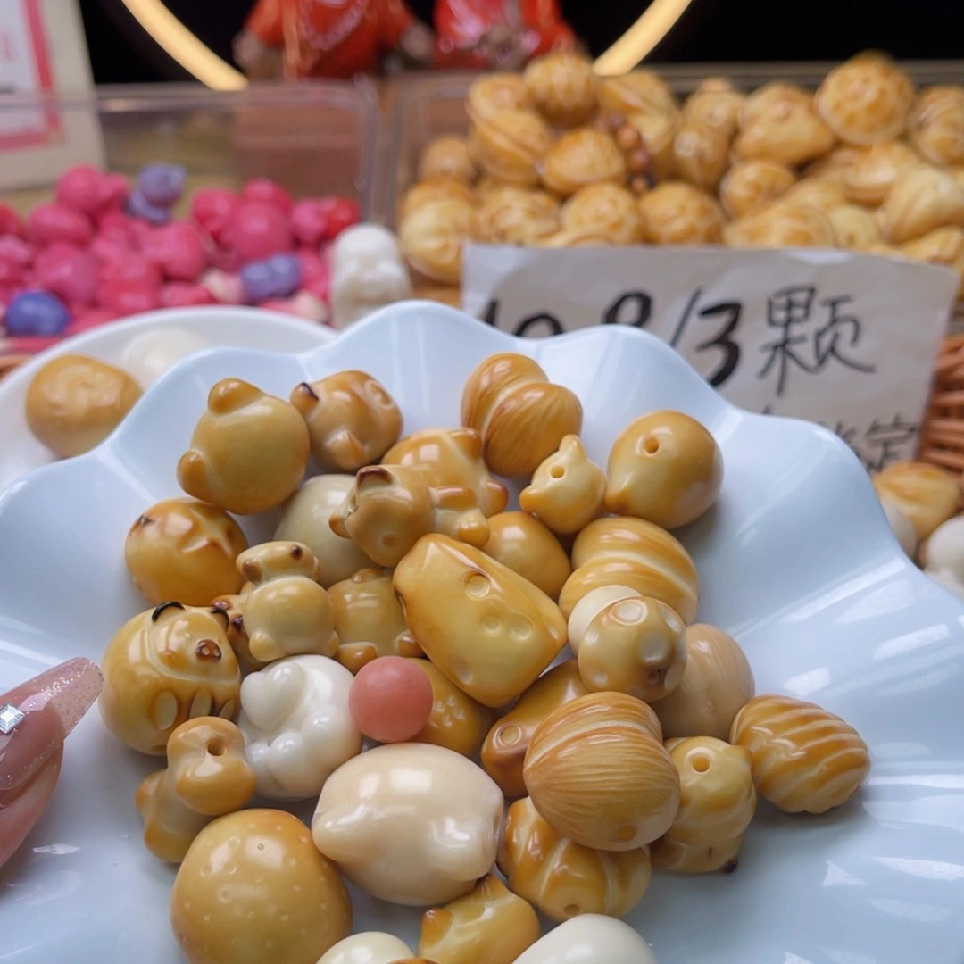 吊坠白玉菩提B15m/3颗象牙果大杂烩瑕