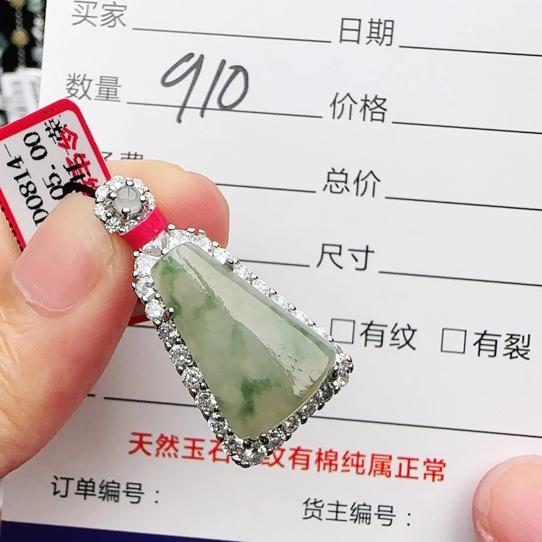 银S925镶嵌戒指翡翠戒指