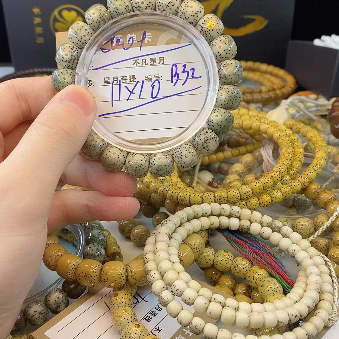 吊坠星月菩提11112222b32