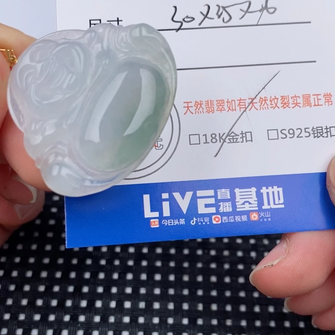 我***了颈饰18K金镶嵌翡翠