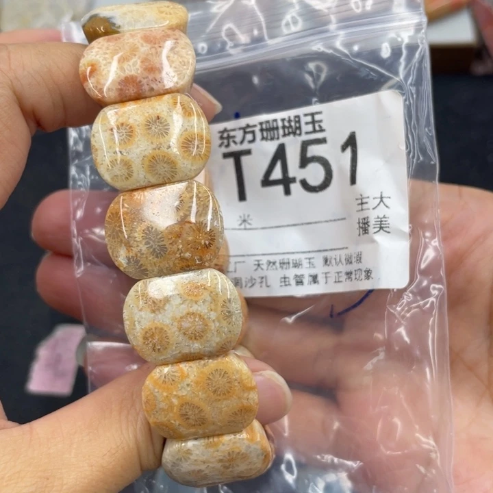 硅化珊瑚（珊瑚玉）合金颈饰