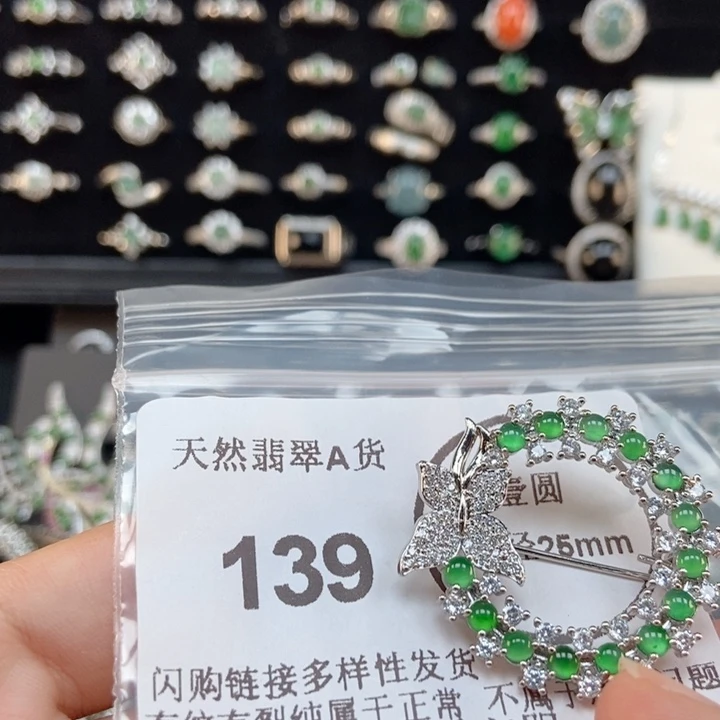 吊坠(不含链)未镶嵌翡翠