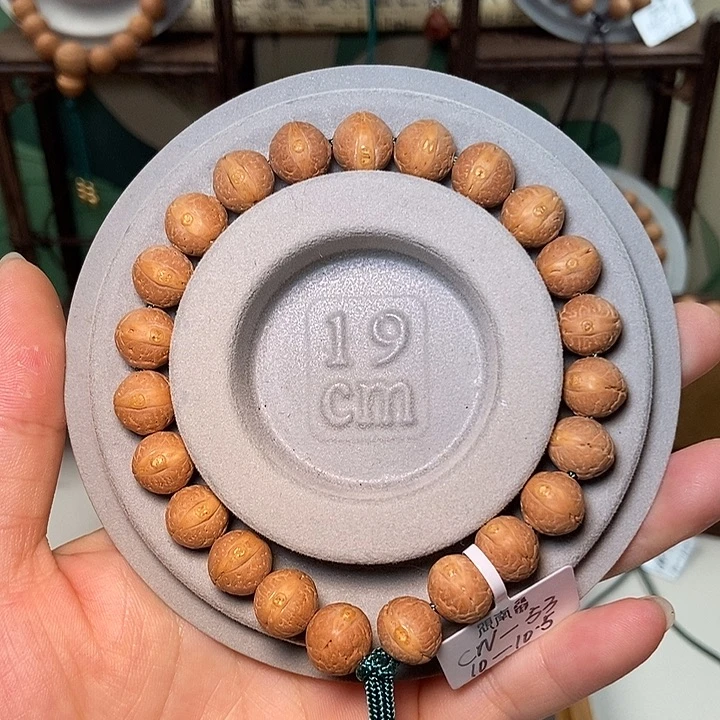 凤眼菩提手串实心