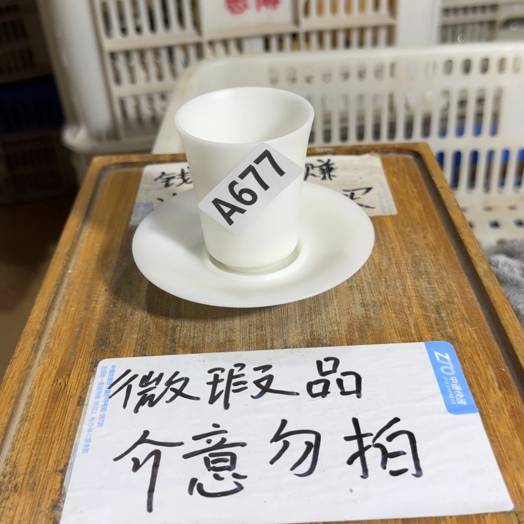 微瑕疵介意勿拍陶瓷器皿W280
