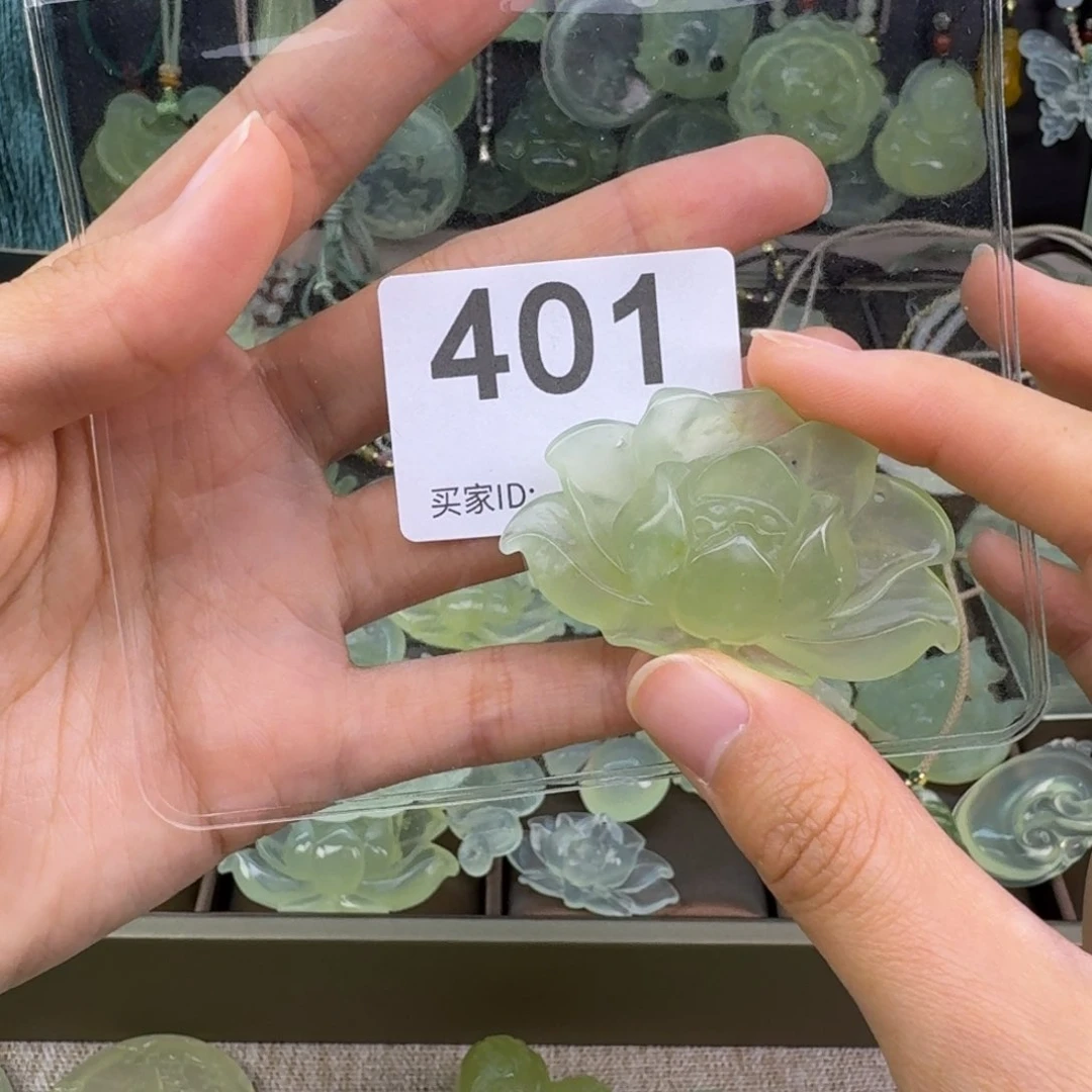 岫玉未镶嵌吊坠(赠链)瑕疵款