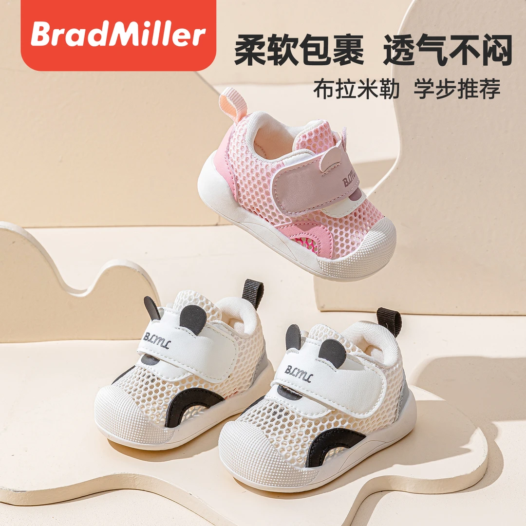 春夏新款学步单鞋网面软底1-3岁男童鞋透气婴幼儿女童鞋