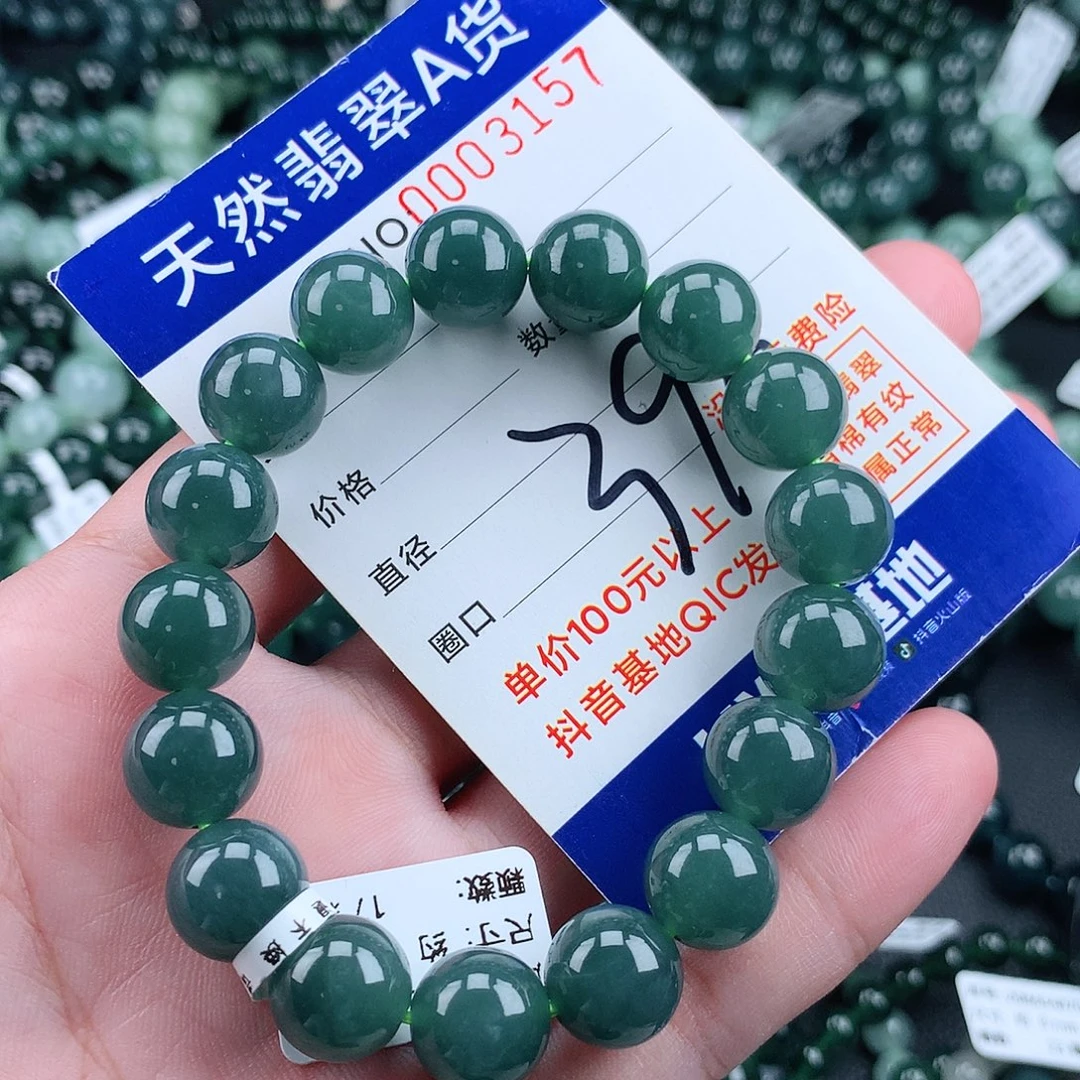 毛衣链未镶嵌翡翠12m