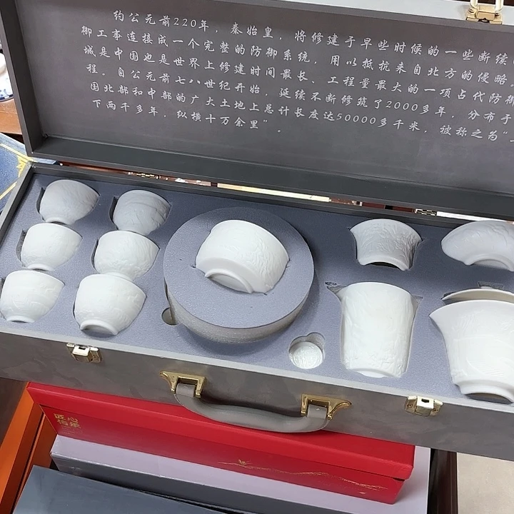 孤品茶具套装等。