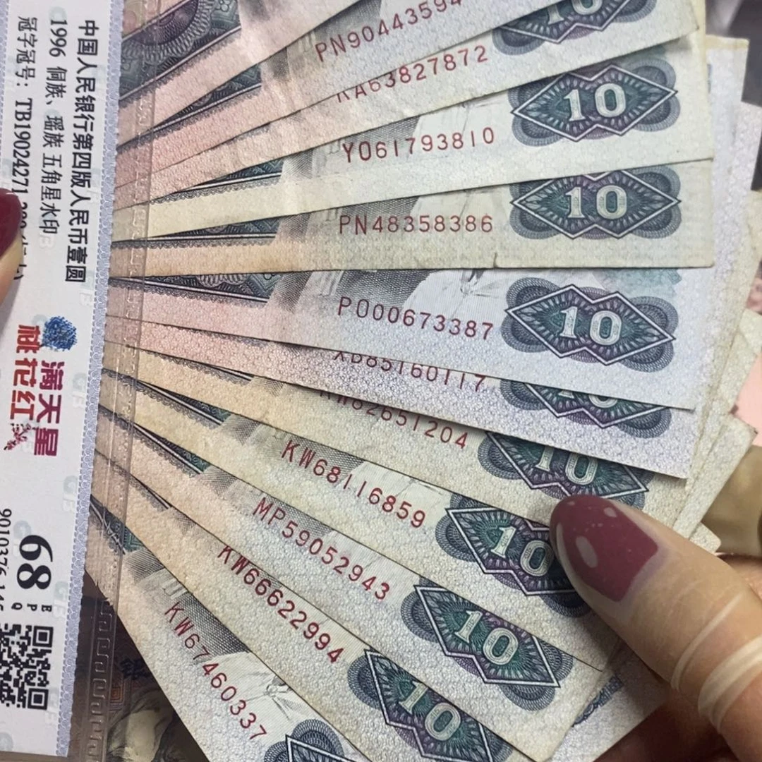 辉***寓退市四版原图发货12张