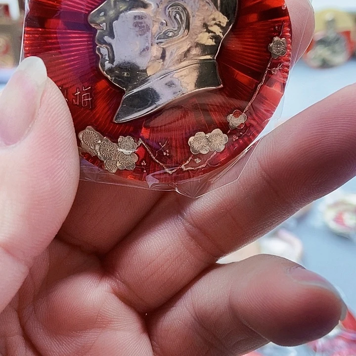 道***然红色精品怀旧收藏54
