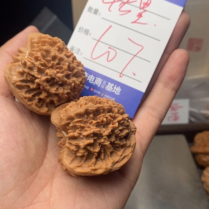 彦***祖文玩核桃吊坠99999999999007