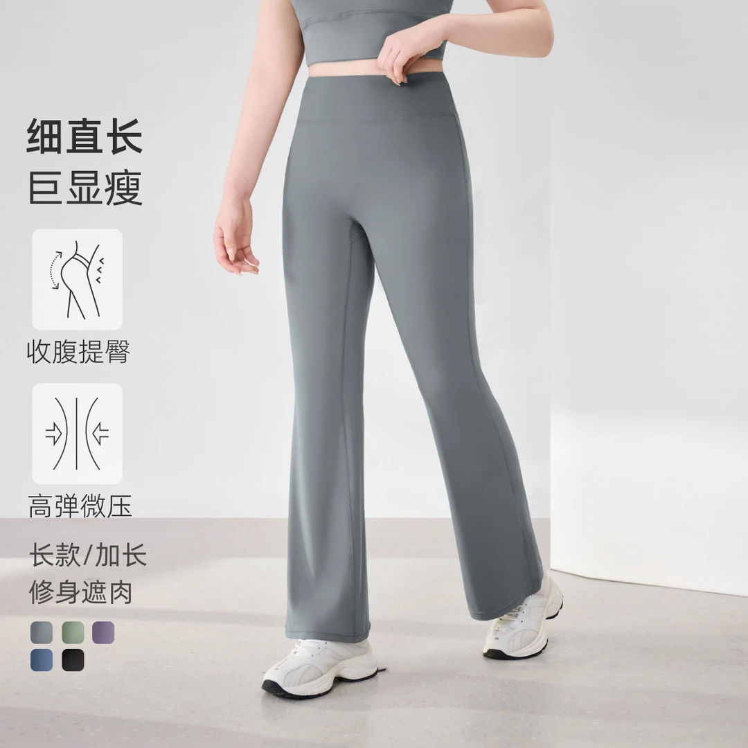 【薄款高弹透气提臀收腹运动微喇鲨鱼裤】MsShe大码女夏裤M2506038