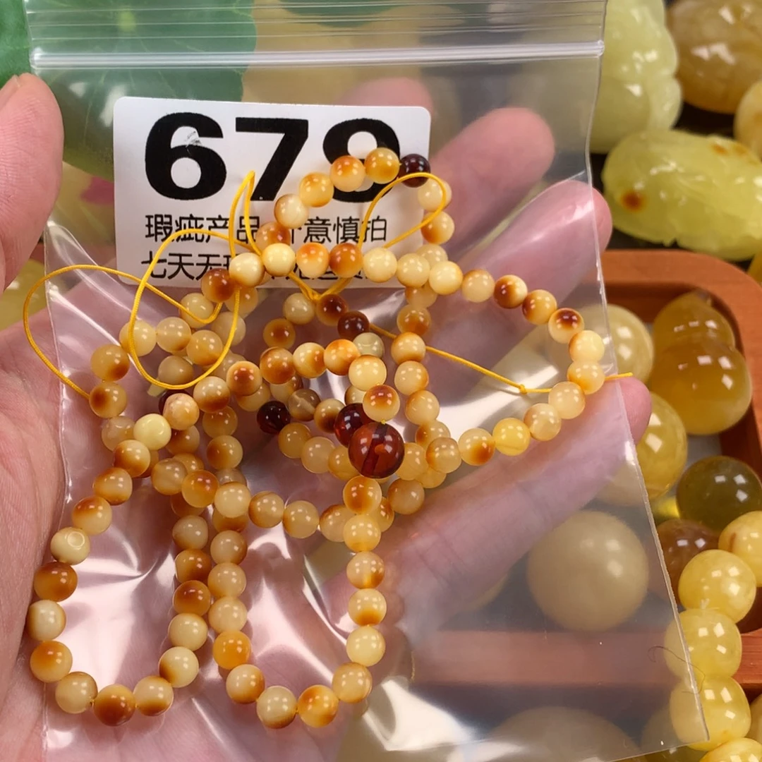 蜜蜡未镶嵌珠宝奇石裸石