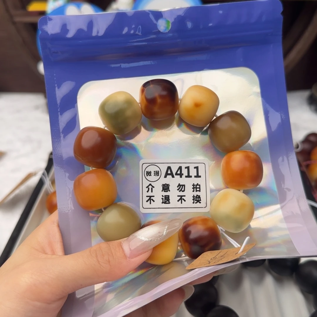 菩提根/象牙果吊坠?*晚A411