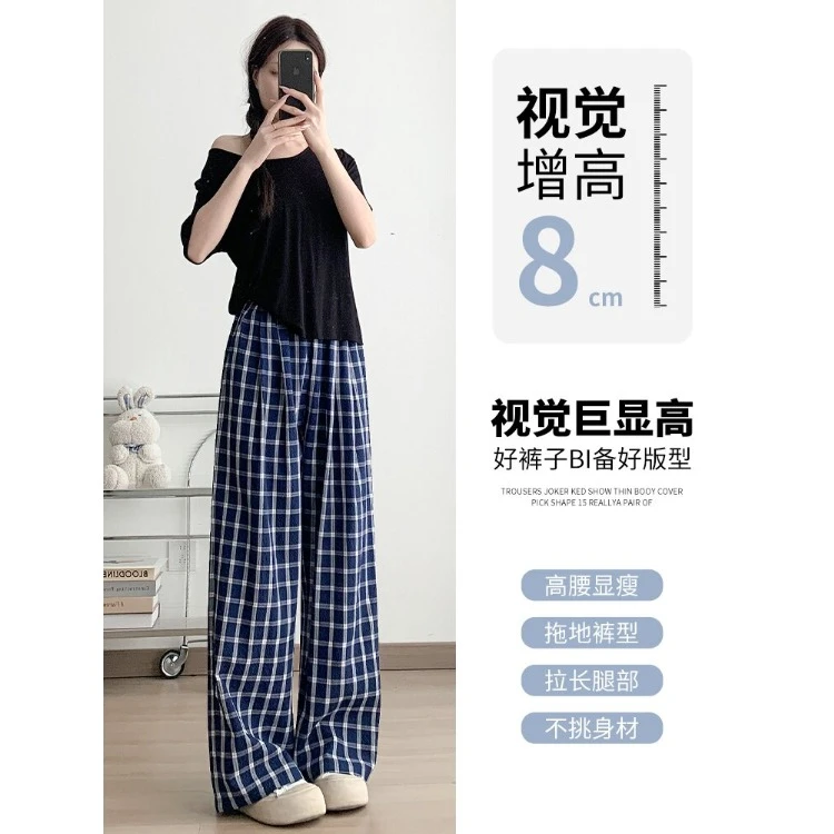 韩系慵懒高腰显瘦露丝同款格子裤新款夏季宽松百搭垂感阔腿裤