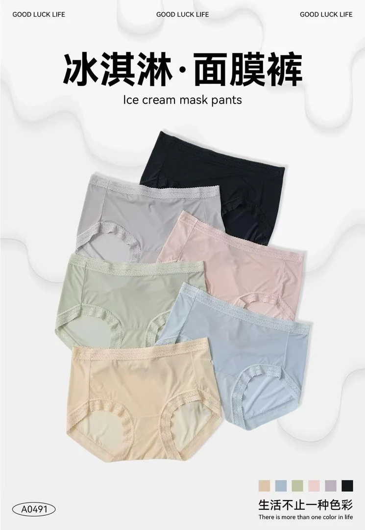 【YUANJIE】新款蕾丝中高腰女士桑蚕丝裆内裤7A抗菌无痕内裤女