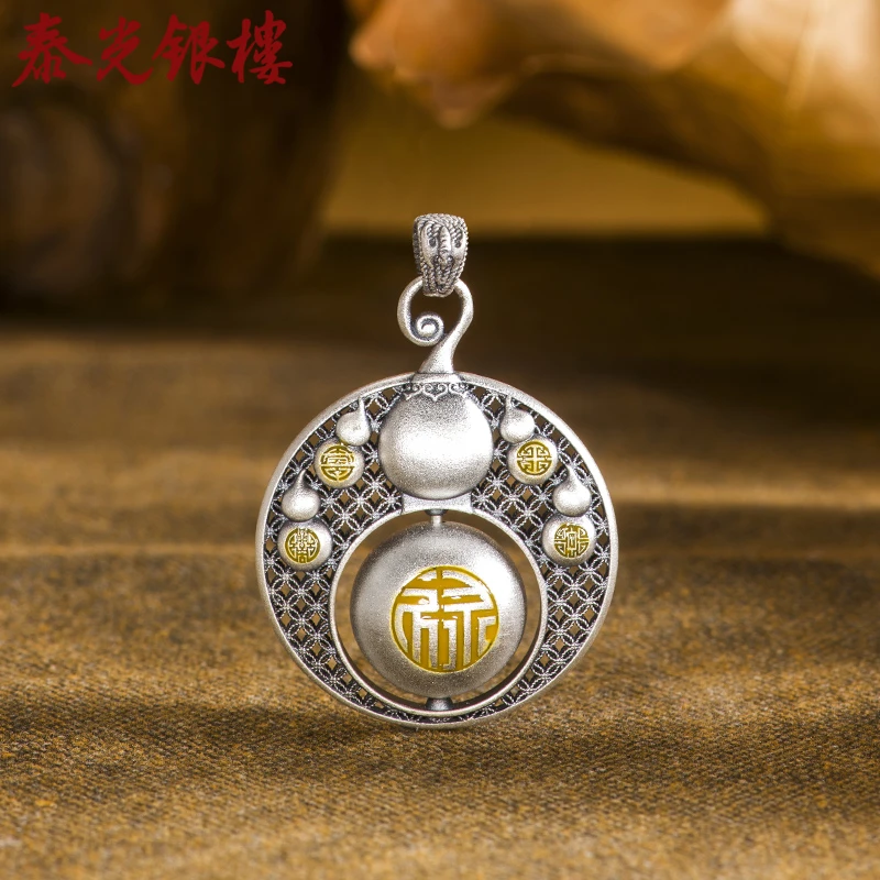 泰光银楼 吊坠足银 999阿海设计花丝五福临门葫芦吊坠复古可转动