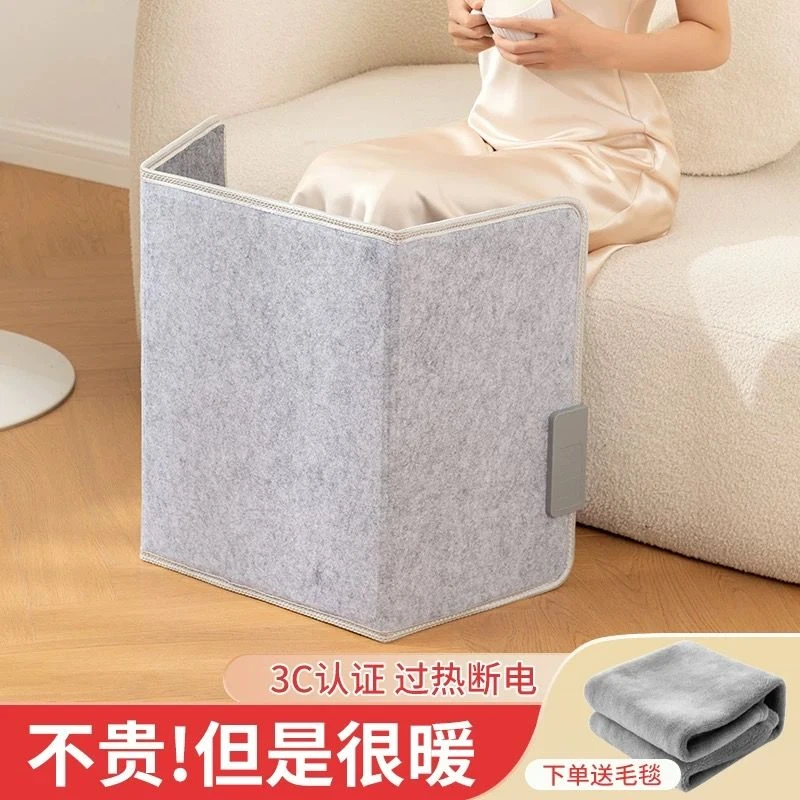 三围取暖器暖脚取暖办公室暖腿神器暖脚器桌下宝电热保暖家用静音