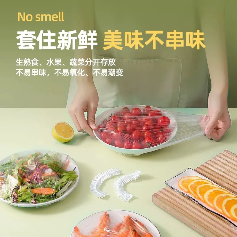 100只装一次性防尘保鲜罩