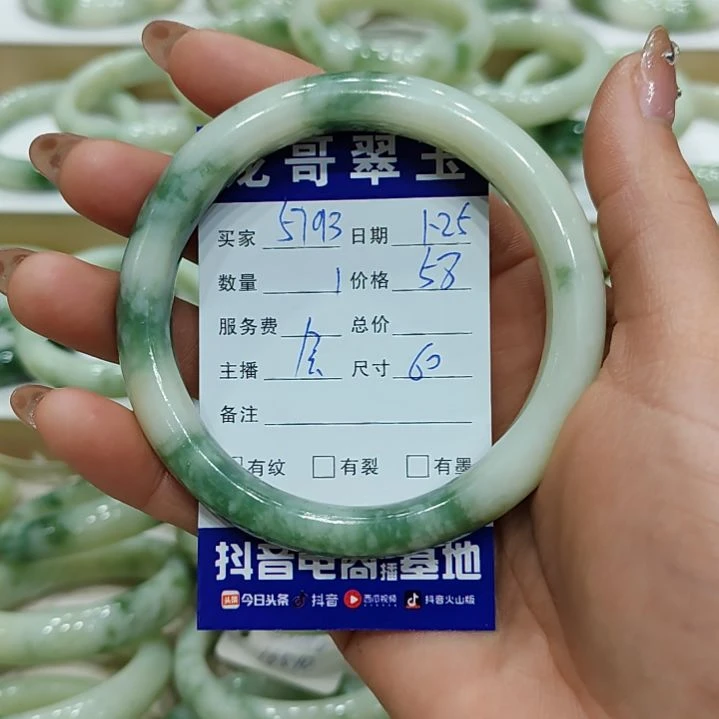 透闪石-蛇纹石玉手镯未镶嵌用****3