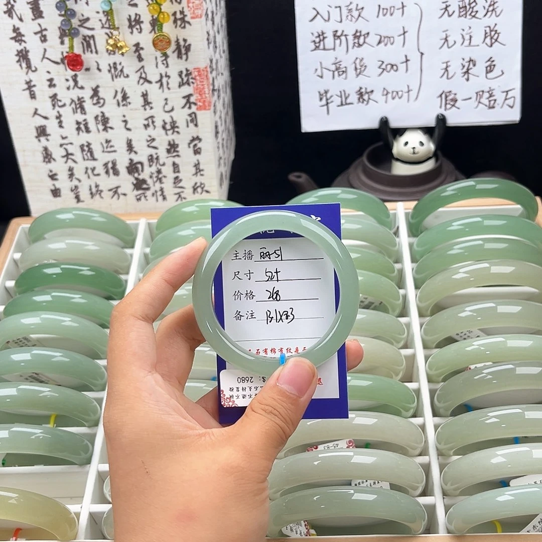 未镶嵌手镯石英质玉L****8