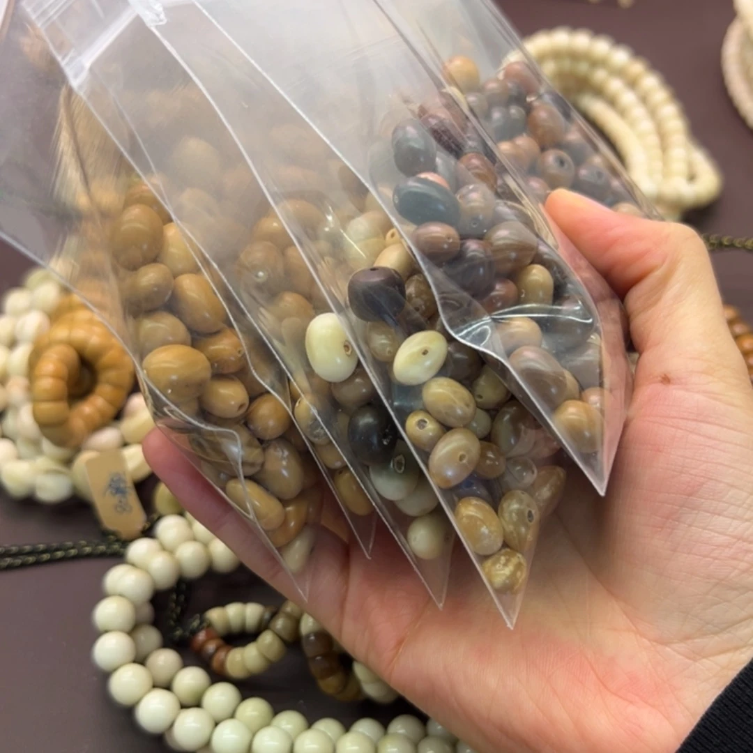 菘***若龙脊菩提吊坠小馒头