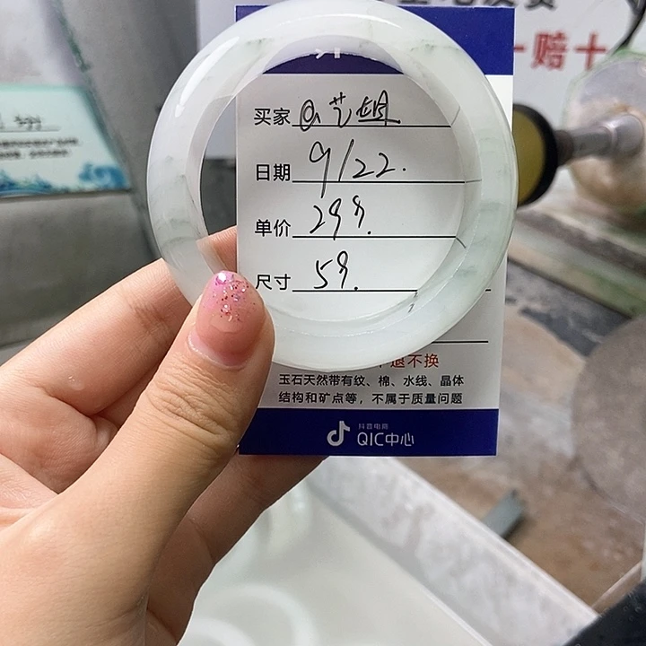 @***姐未镶嵌手镯石英质玉定制