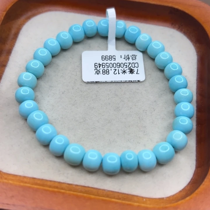 绿松石未镶嵌手链